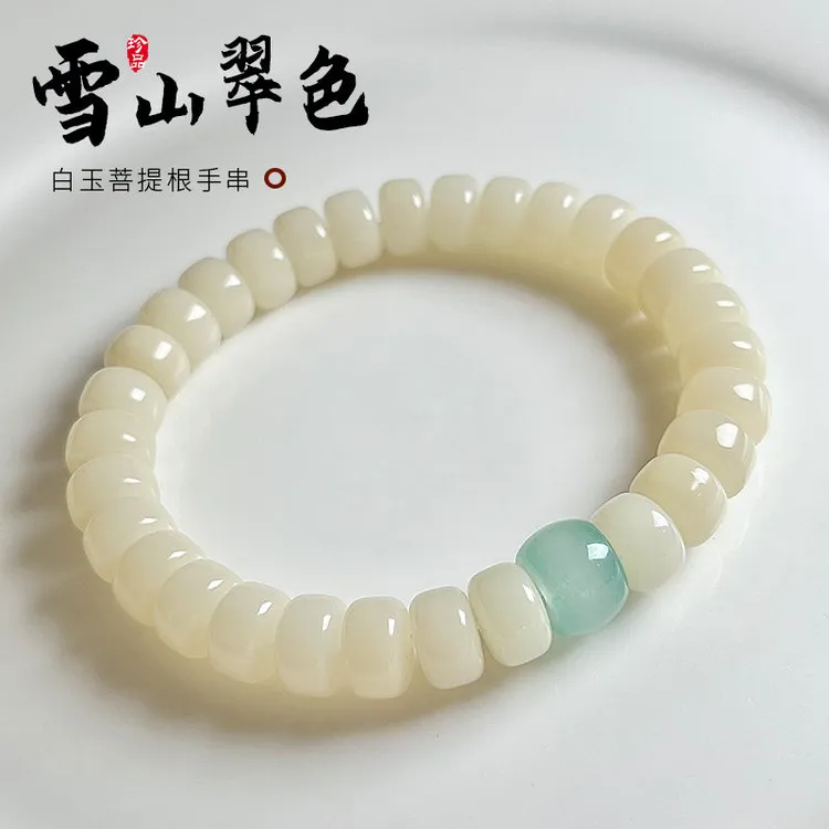 白玉菩提根药片珠手串直切小尺寸菩提根学生绕指柔佛珠念珠文玩女