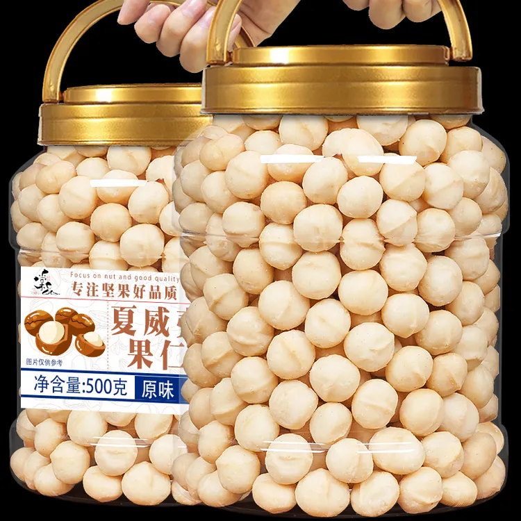 棠品奶香味夏威夷果仁坚果罐装孕妇零食干果仁新货整仁芥末味58g