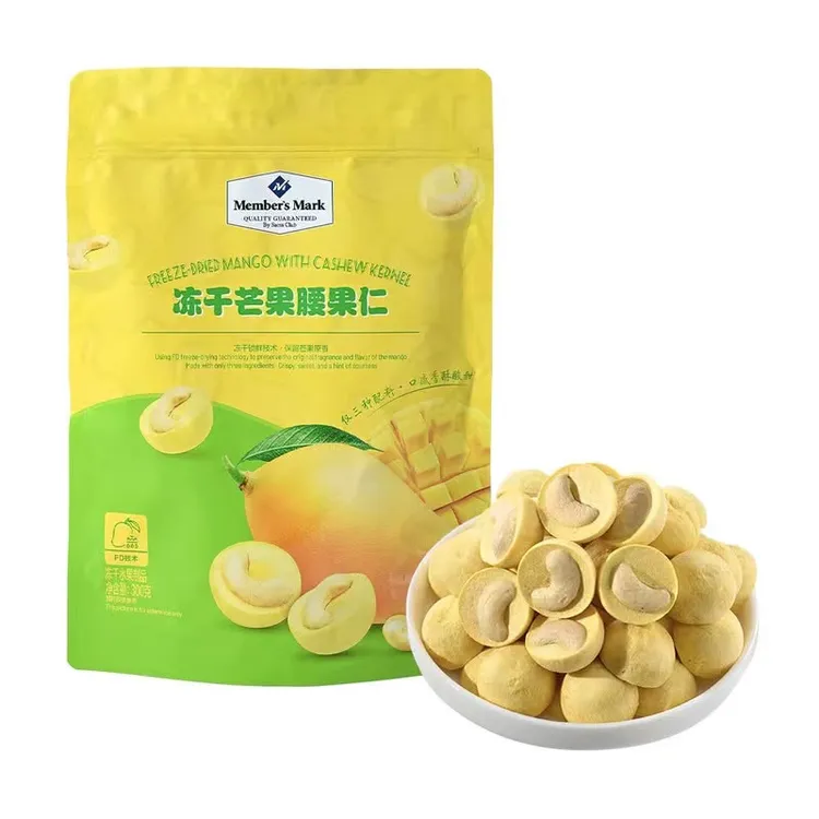 MM会员超市代购冻干芒果腰果仁水果冻干坚果仁独立包装零食酸甜
