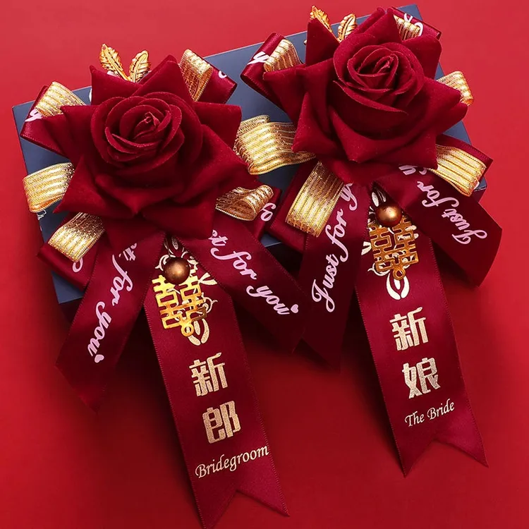 结婚胸花新郎新娘婚礼全套家人父母伴郎伴娘贵宾2025红色婚庆用品
