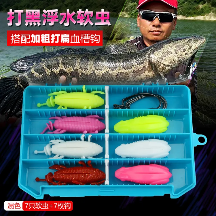 打黑软虫钓黑鱼用浮水软饵雷强滑口水面用钓黑雷蛙曲柄钩套装假饵
