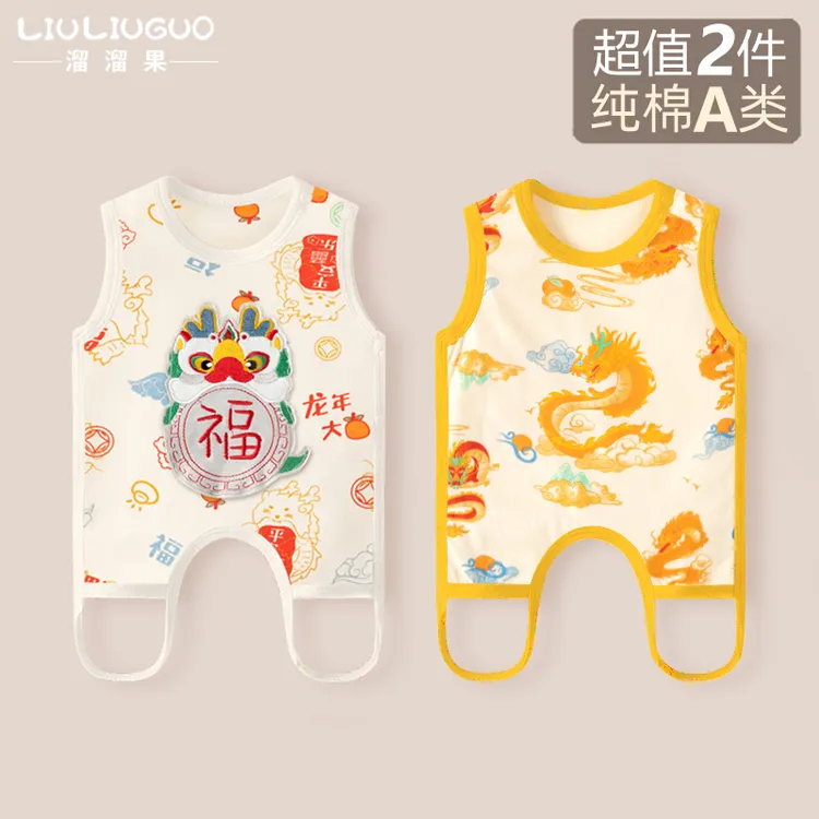 婴儿肚兜夏季薄款半背护肚宝宝连腿纯棉新生儿带腿小童背心式兜兜