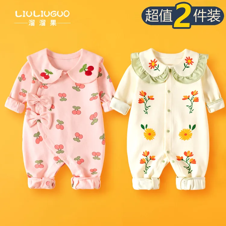婴儿春装连体衣新生儿女宝宝春秋季外出服超萌洋气满月周岁公主服