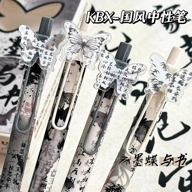 国风中性笔高颜值ins风刷题签字笔按动式学生考试专用碳素圆珠笔