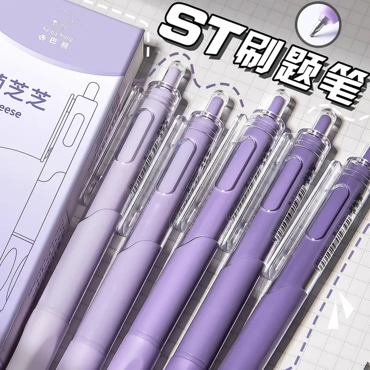 速干刷题笔按动式彩色签字ST按动中性高颜值学生考试黑顺滑圆珠笔