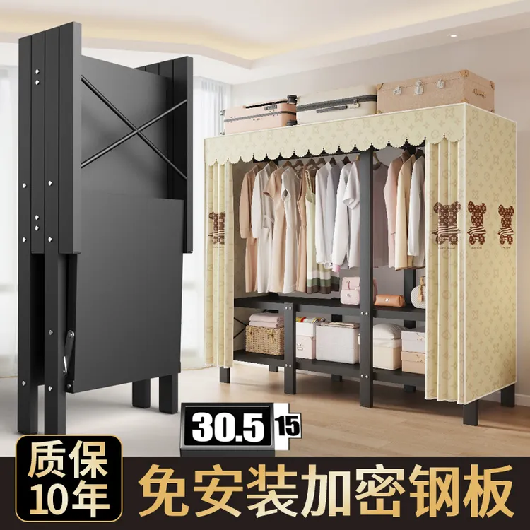 免安装折叠衣柜出租房家用卧室用收纳简易柜子结实耐用布衣柜衣橱