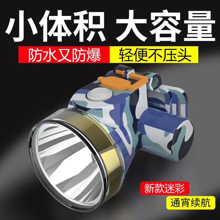 led小头灯强光充电超亮头戴式手电筒小型迷你锂电池超轻小号矿灯