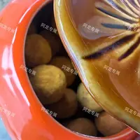 【土特产牛】簧2颗起