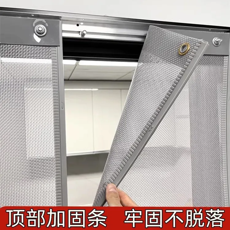 防蚊纱网门帘2024新款夏季透气家用大门口通风夏天磁吸纱店铺商用