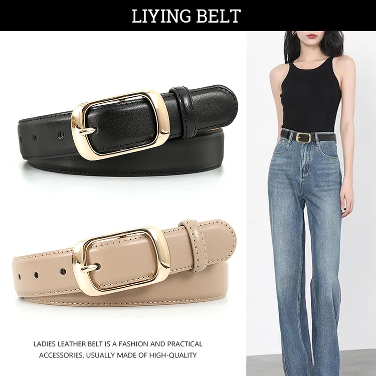 皮带女款腰带时尚高级简约百搭韩版夏季2024新款潮流牛皮牛仔裤带
