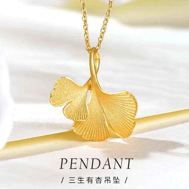 黄金银杏叶项链女999足金三生有幸吊坠纯金锁骨链颈链送女友礼物