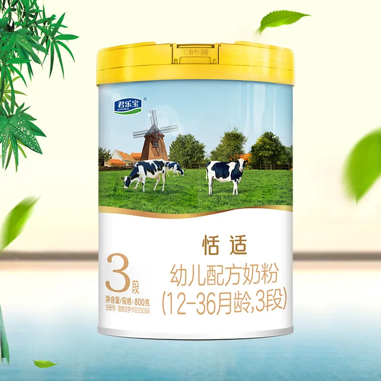 君乐宝恬适奶粉恬适3段婴幼儿配方宝宝奶粉800g罐装生牛乳制粉
