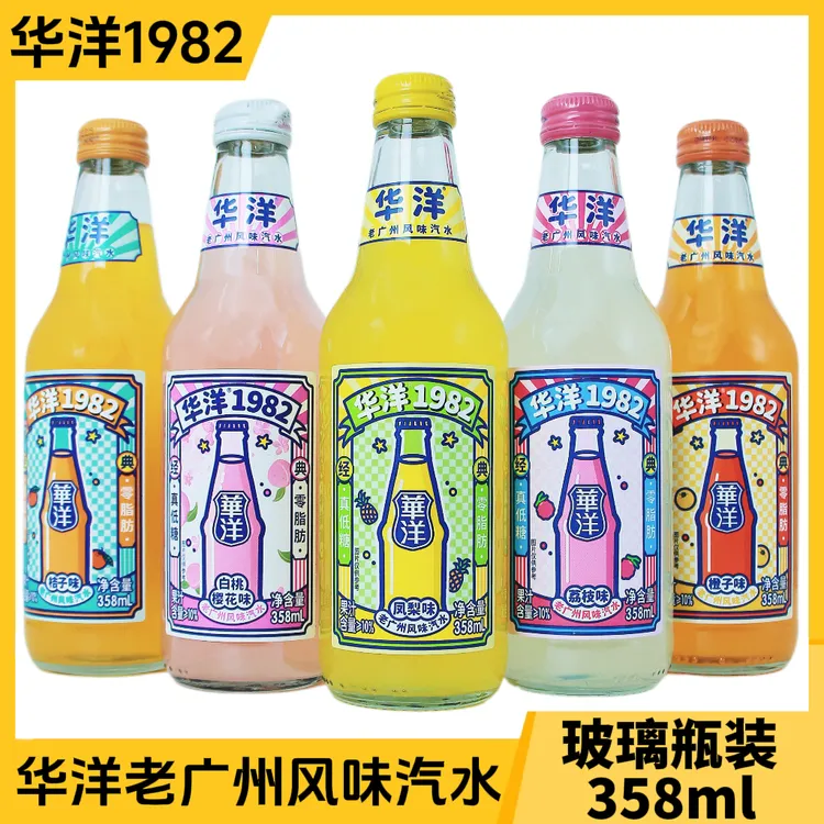 【新日期】华洋1982汽水低糖0脂玻璃瓶358ml老广州风味果味碳酸饮料
