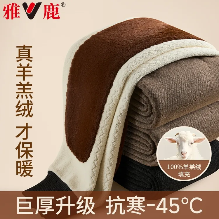 雅鹿高档羊毛裤巨厚男士保暖裤男款东北加绒加厚中老年人冬季棉裤