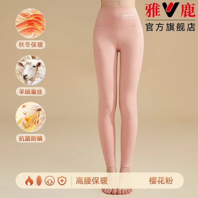 雅鹿高腰女士美体秋裤女款保暖裤薄款打底裤女式大码秋冬季棉毛裤