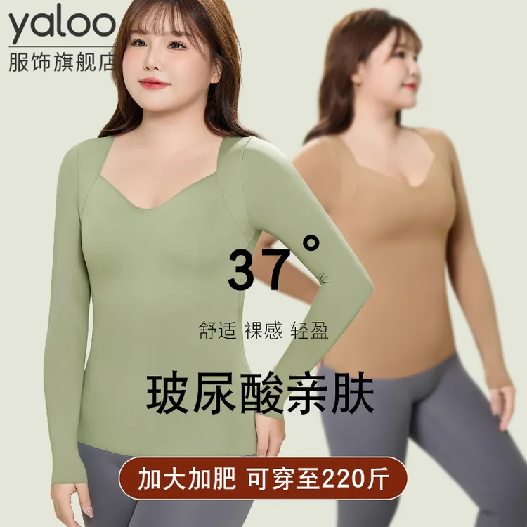 雅鹿胖mm大码保暖内衣女士带胸垫打底衫加肥加大秋冬季上衣内搭