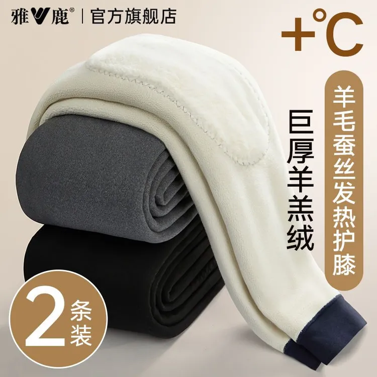 雅鹿保暖裤男士加厚加绒打底线裤男款冬季棉裤绒德裤羊毛蚕丝秋裤