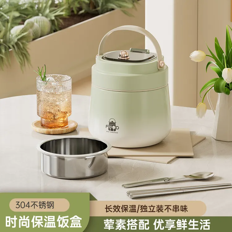 304大容量真空保温饭盒上班族学生便携保温桶家用保温手提锅