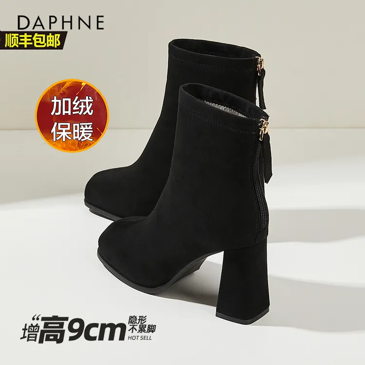 达芙妮方头高跟短靴女冬季爆款加绒小个子增高9CM黑色气质瘦瘦靴