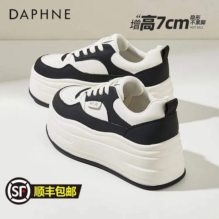 达芙妮厚底增高小白鞋女款2025秋季真皮板鞋不累脚黑白熊猫休闲鞋