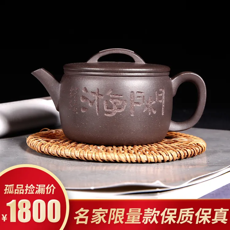 宜兴紫砂壶纯手工茶壶茶具泡茶中式家用复古名家原矿青灰段汉瓦壶