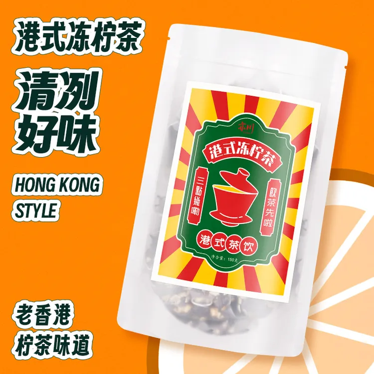 1袋2000ml冻柠茶柠檬茶红茶柠檬红茶港式柠檬水果花果茶花草冷泡