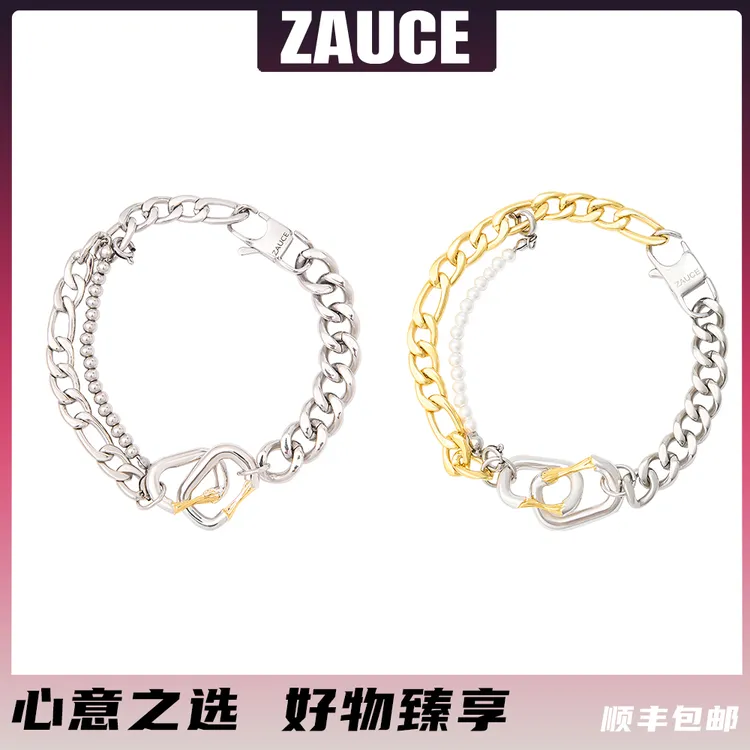 铜合金手链 ZAUCE造赐 解构双环拼接手链情侣款电镀白金色14K金色