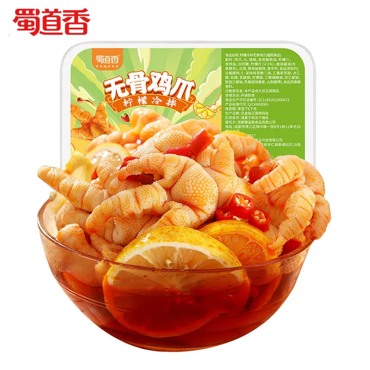 蜀道香柠檬去骨凤爪200g*3盒