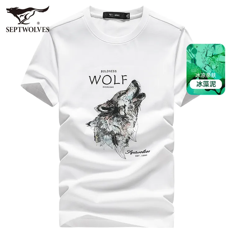 【冰藻泥】七匹狼纯色短袖t恤圆领男士爸爸高级感男装官方正品薄T恤