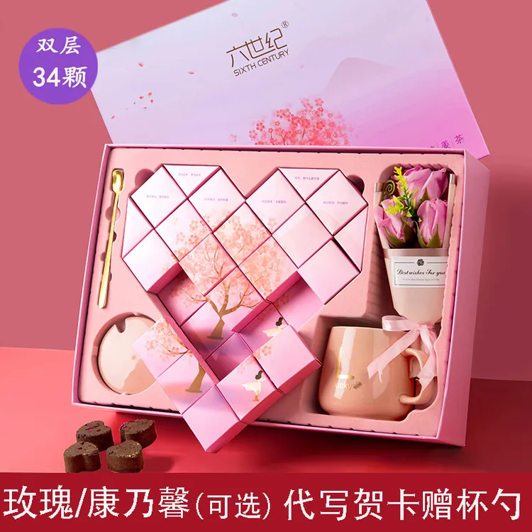 六世纪红糖姜茶黑糖块大姨妈爱心红糖姜枣茶礼盒冲饮七夕送女友