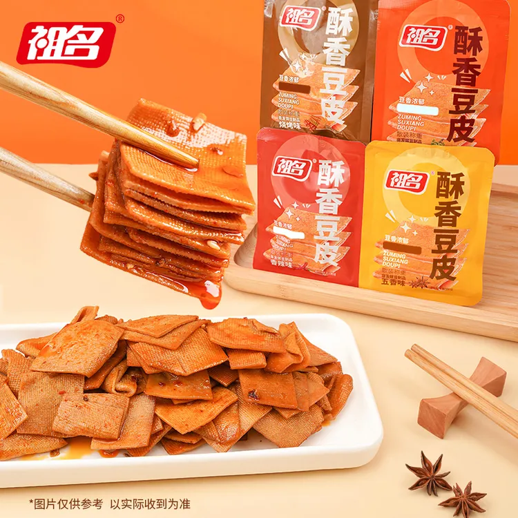 酥香豆皮豆干千张零食解馋小零食辣条解馋追剧必备下酒菜