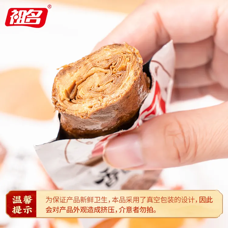 祖名香逗卷豆卷香豆卷虎皮豆干千张豆腐零食深夜充饥豆干五香豆干