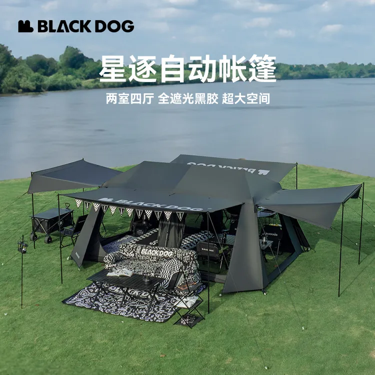 BLACKDOG星逐两室四厅超大自动速开伸缩户外露营黑胶遮阳防雨帐篷