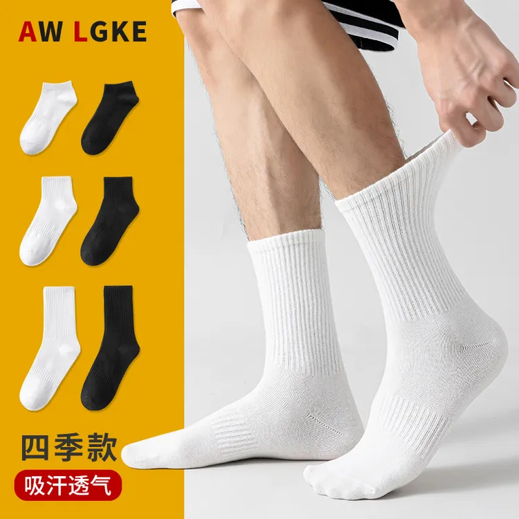 【春夏款】舒适小白袜情侣短筒透气中筒潮流ins高筒运动篮球袜