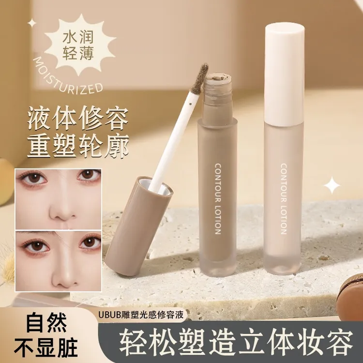 【到手2支】修容液体耐汗修饰修容棒鼻影阴影立体修容液高光提亮笔