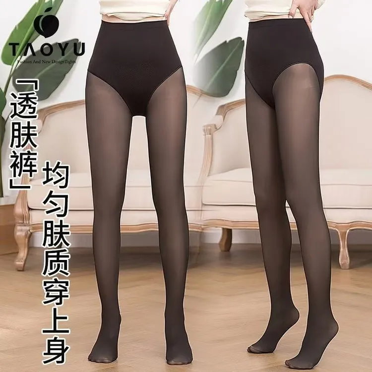 桃羽春秋款收腹提臀大码黑丝透肤裤水光袜加大显瘦打底袜女2701
