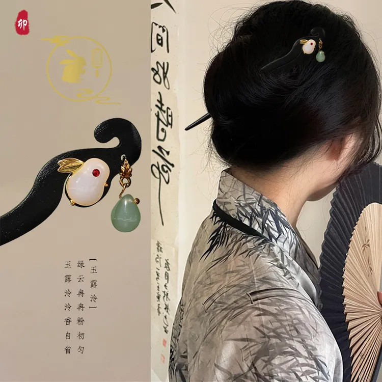 锌合金亚克力发饰 古风发簪步摇流苏玉兔仿檀木盘发汉服配饰头饰