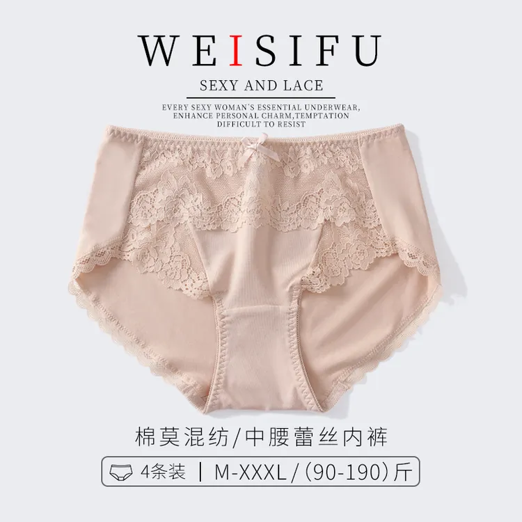 中腰莫代尔棉混纺蝴蝶结拼接蕾丝性感夏季大码女士内裤透气薄款