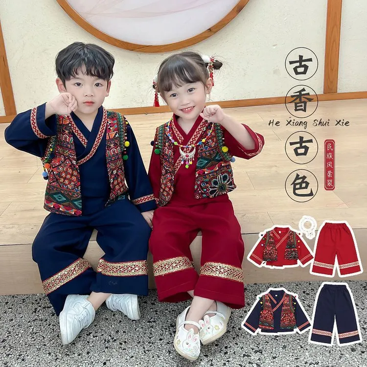 儿童少数民族壮族服装三月三哈尼族苗族男女汉服唐装幼儿园演出服