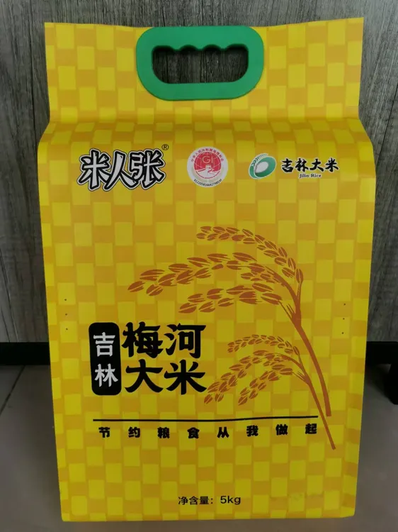 米人张中科发5吉林梅河大米10斤