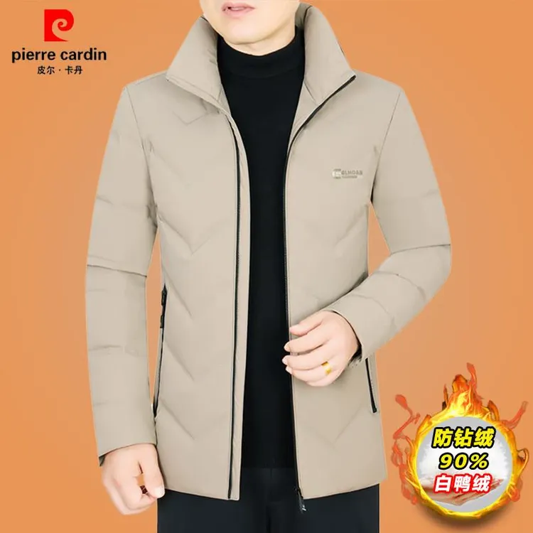 正品皮尔卡丹羽戎服男2024新款冬季轻薄短款鸭戎外套中年保暖冬装