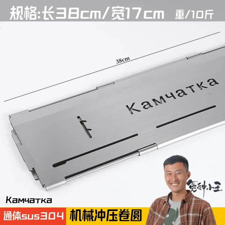 38公分通体304/不锈钢折叠烧烤炉/适合4-6人