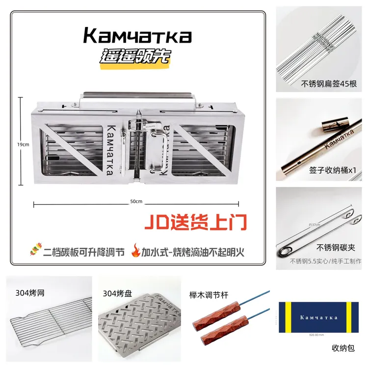 大钢炮/秒折叠烧烤炉50x17（配件齐全）烧烤炉