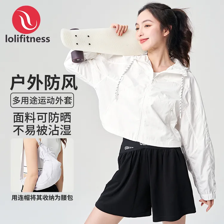 萝莉爱健身夏季女户外防风运动宽松休闲运动连帽外套防晒夹克上衣