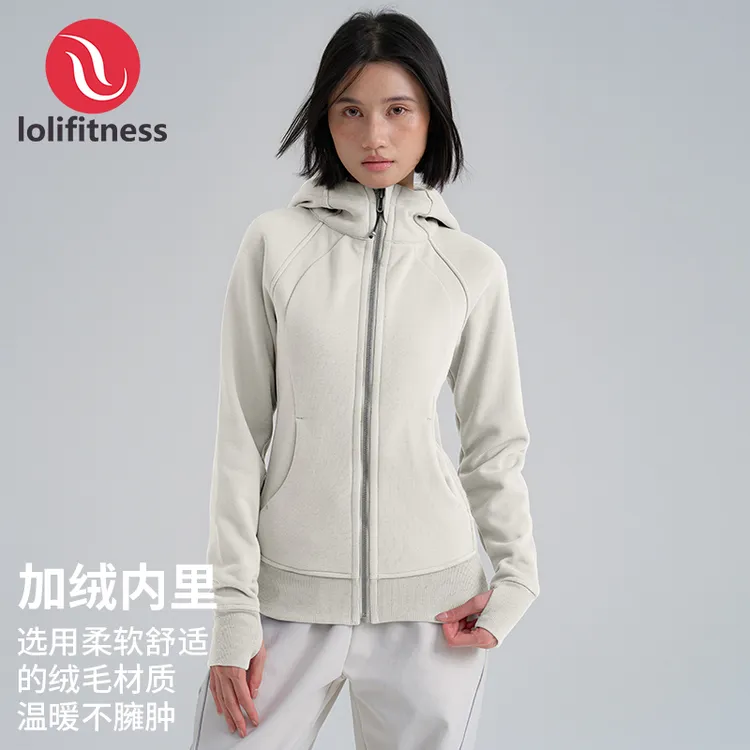 萝莉爱健身秋冬运动加厚夹克外套连帽跑步修身卫衣瑜伽户外休闲女