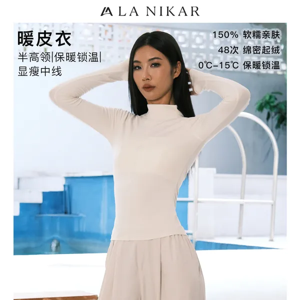 【同款推荐】LaNikar 运动T恤高领瑜伽服加绒保暖拇修身上衣S1427