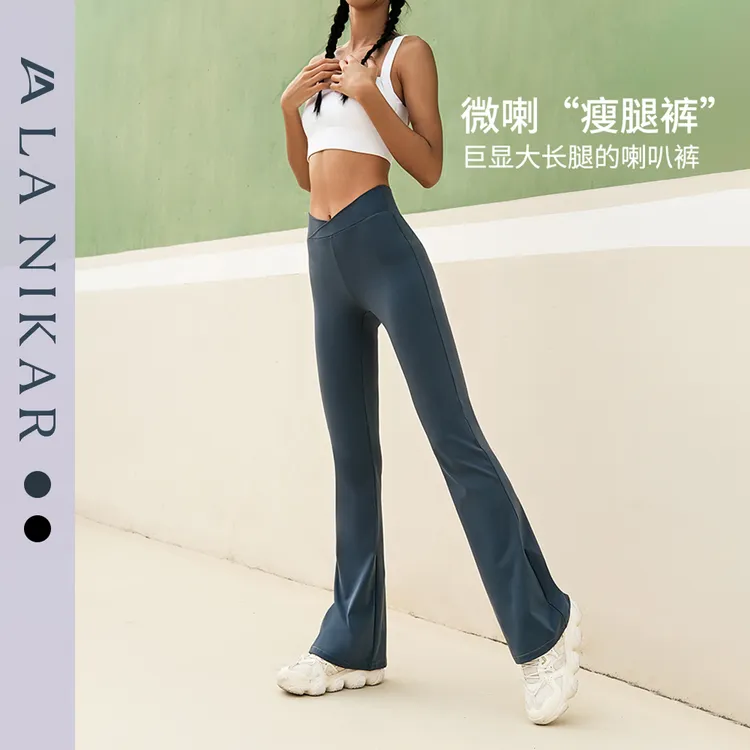 LaNikar跳操健身服运动瑜伽喇叭裤微喇长裤显大长腿长腿运动K0803