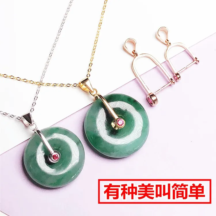 925银银制品 简约平安扣夹扣镶嵌吊坠银扣头手工饰品项坠挂件卡扣