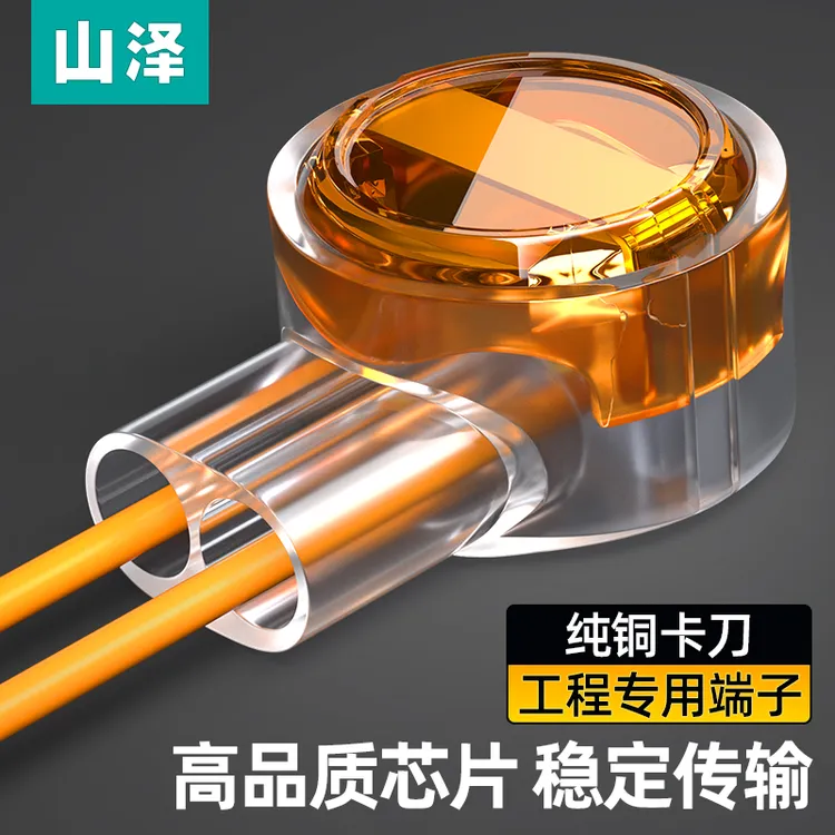 山泽工程级网线接线端子K1K2网络线电话线连接对接头纯铜双刀单刀