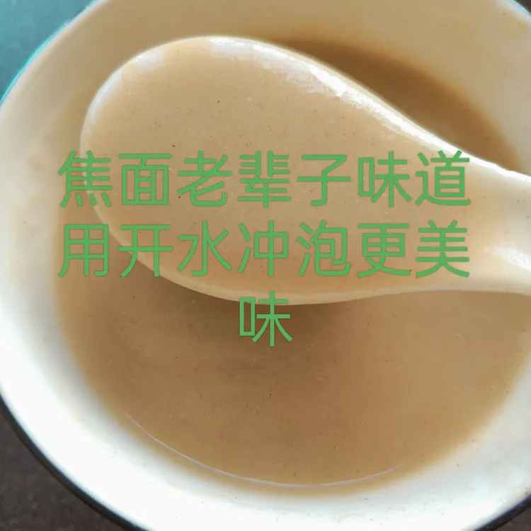 焦面大麦面尝尝小时候妈妈给做的味道